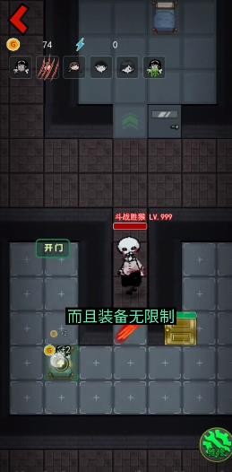 躺平发育斗战圣猴游戏截图2