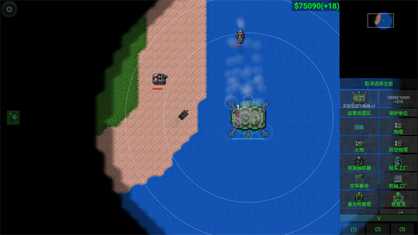 铁锈战争错位纠正mod-游戏截图3