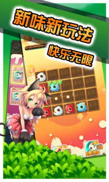 神奇宝贝连连看-游戏截图3