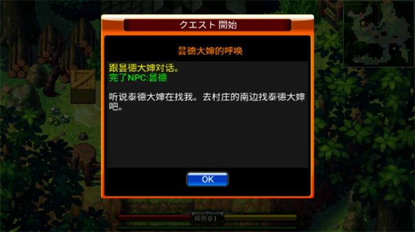 泽诺尼亚4汉化完整版游戏截图3