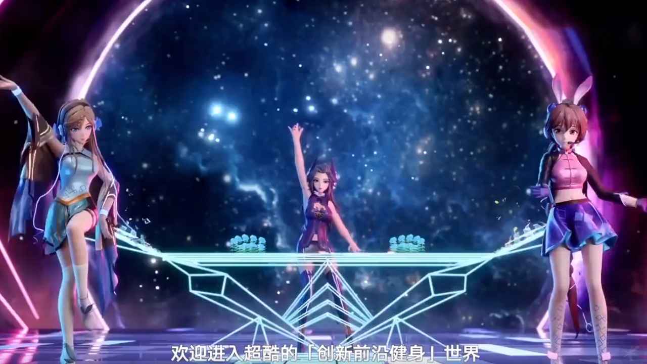 舞动极光游戏截图2