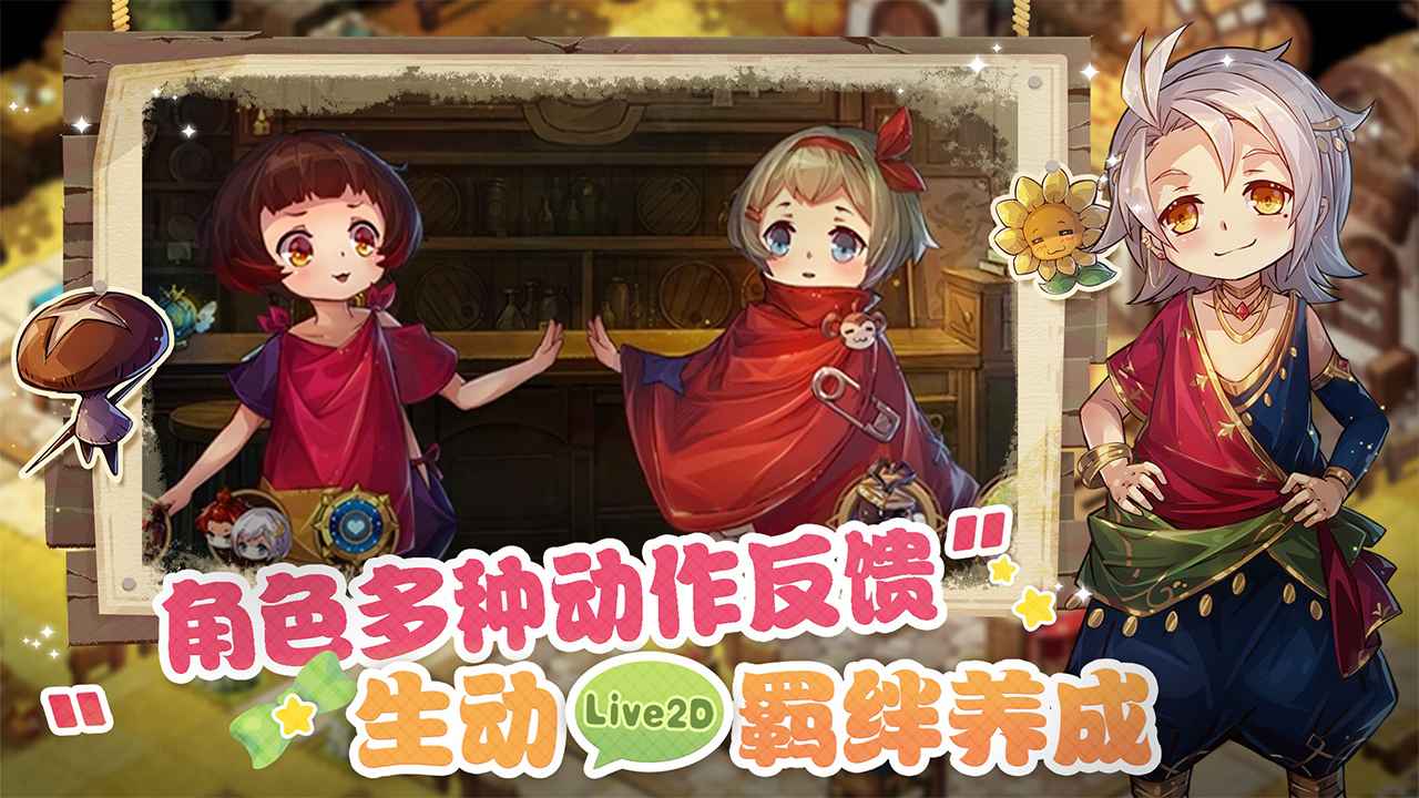 宝石研物语伊恩之石b服游戏截图2