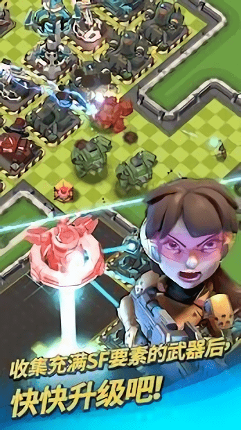 狂暴火箭手游游戏截图1