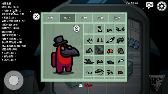 太空狼人2022-游戏截图1