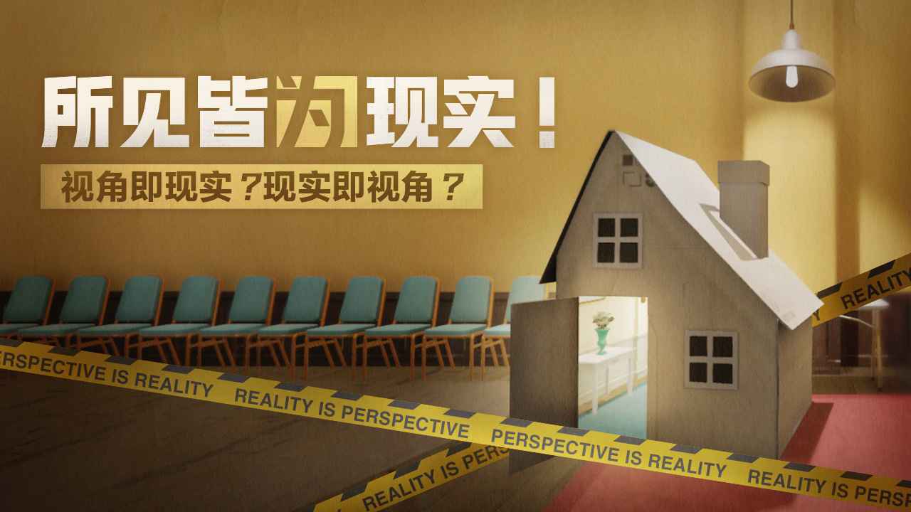 超阈限空间手机版游戏截图5