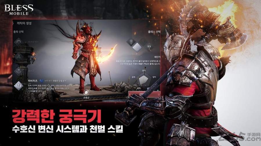 神佑mobile汉化游戏-游戏截图3