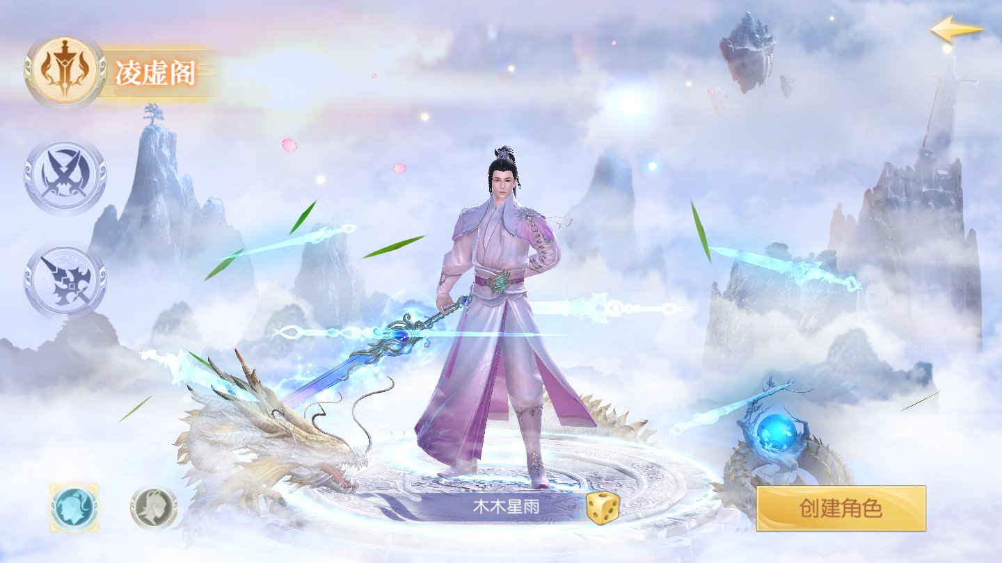 冰火启示录送充版游戏截图1