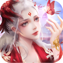 修真修己红包版(暂未上线)