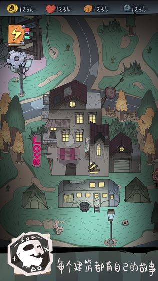 永动僵尸镇游戏(暂未上线)游戏截图2