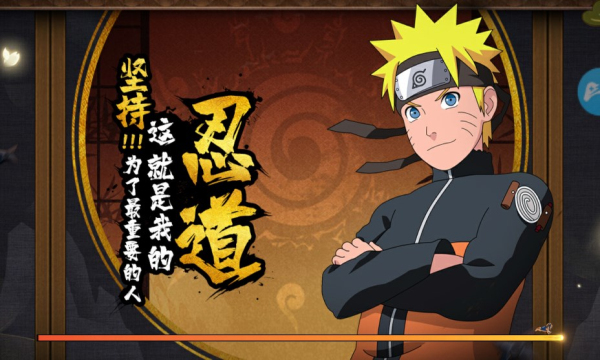 火之意志传承游戏截图1