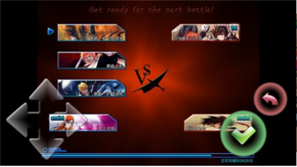 死神vs火影170人物版游戏截图1