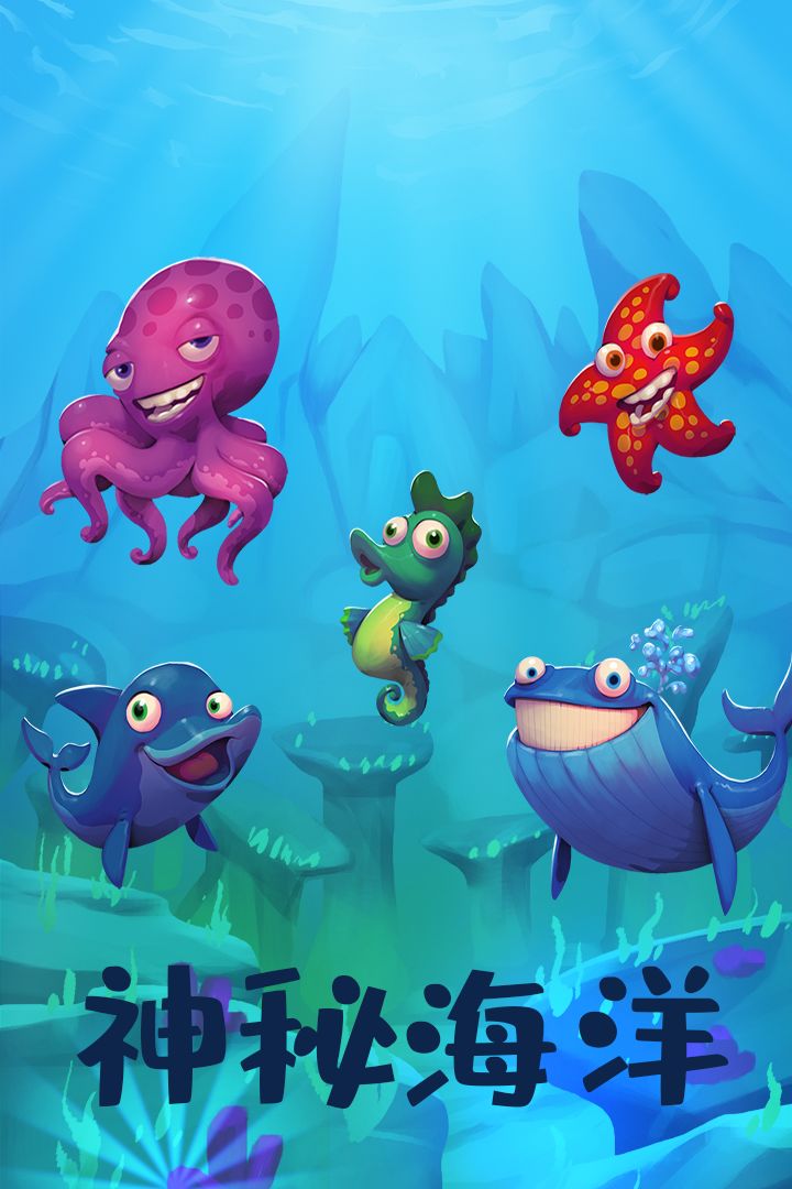 动物大都会动物冒险-游戏截图5