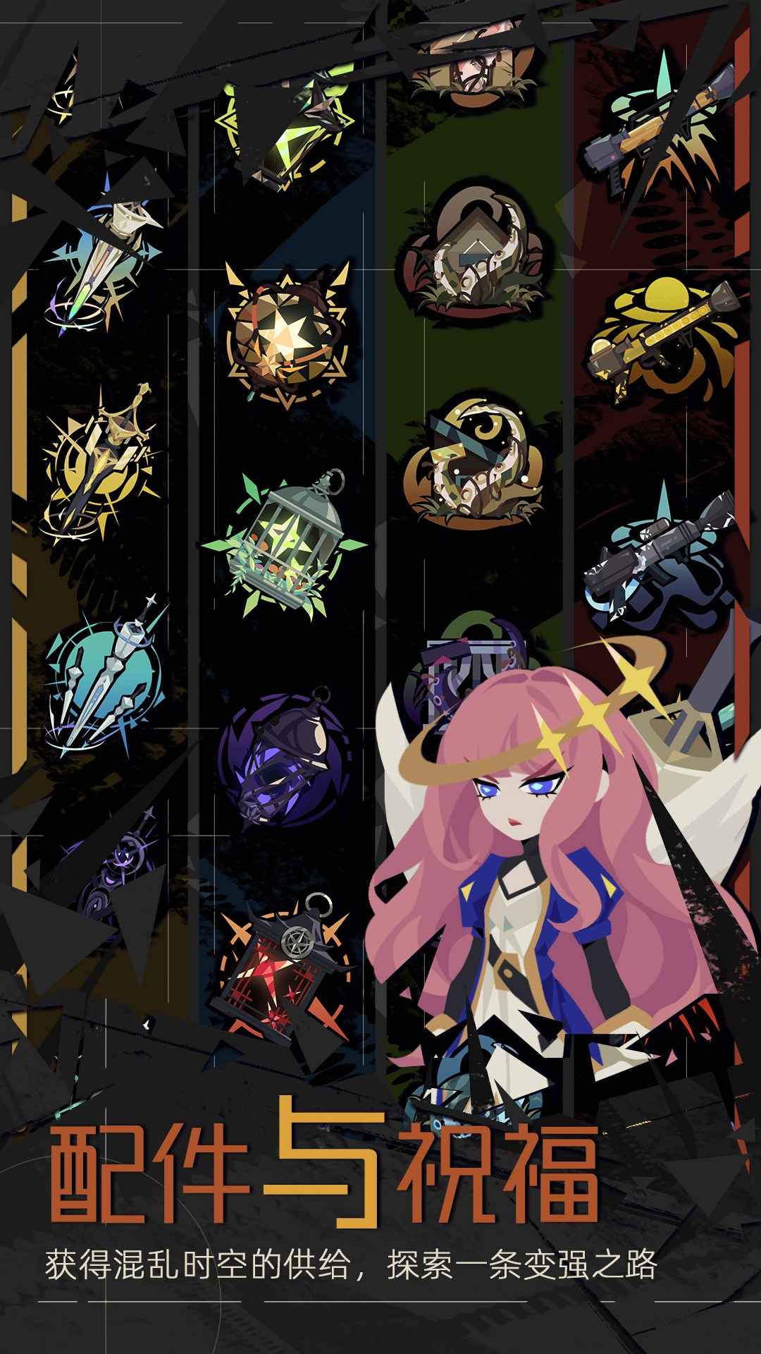 重返深渊测试版-游戏截图3