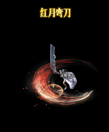 龙门神途3d版游戏游戏截图1