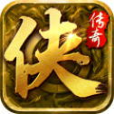 大侠传奇高爆版