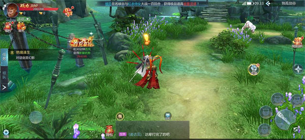 天官长歌游戏截图4