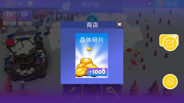 依盖之书中文版(暂未上线)-游戏截图1