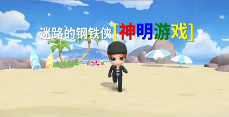 神明模拟器2.0游戏截图3