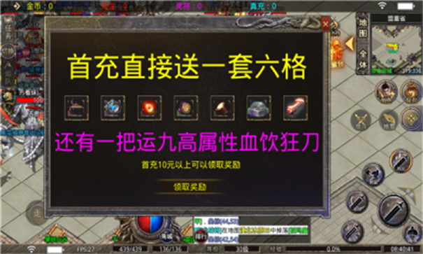 天运冰雪微变-游戏截图1