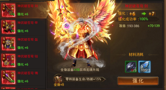 暗黑传奇三端互通游戏截图3