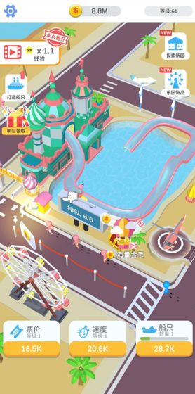 水上扛把子游戏(暂未上线)游戏截图3