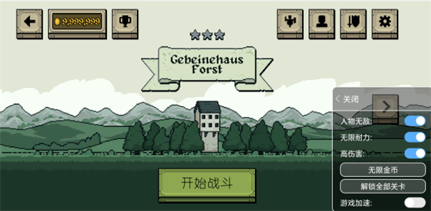 该死的混蛋内置菜单游戏截图3