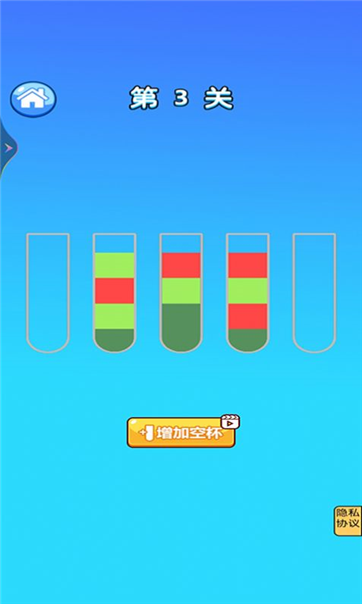 喝水大挑战-游戏截图1