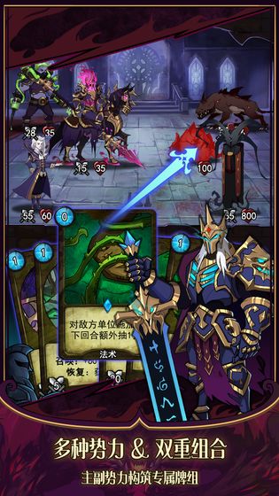 城堡之夜国际服游戏截图2