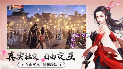 秦时苍海横流官方版(暂未上线)游戏截图2