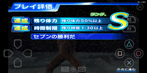 奥特曼格斗进化3手游游戏截图3