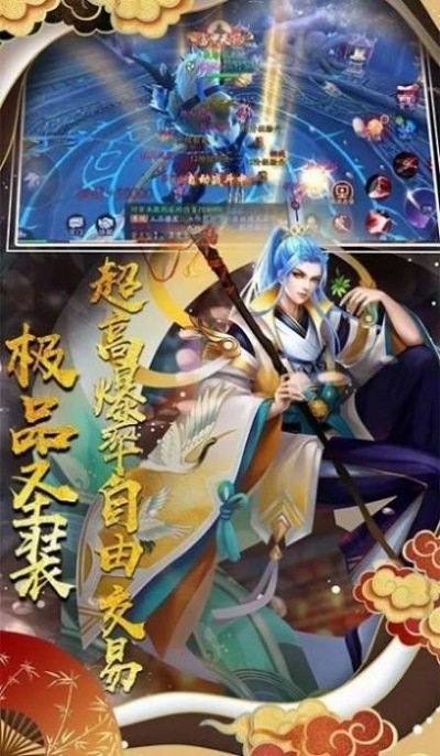魔兽神意之战2官方版(暂未上线)游戏截图1