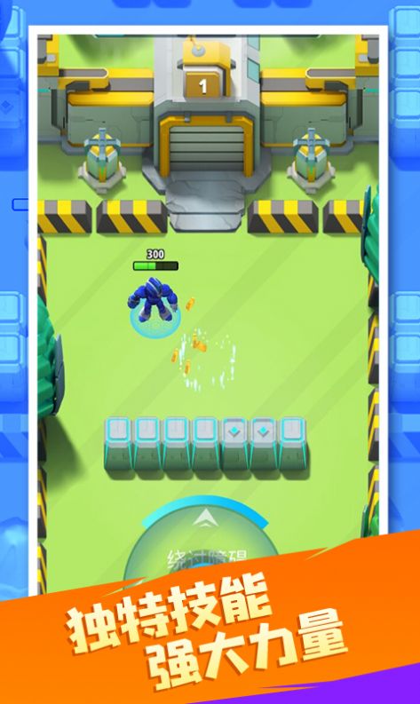 金属机器人英雄-游戏截图3