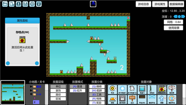 世界上最牛的游戏游戏截图2