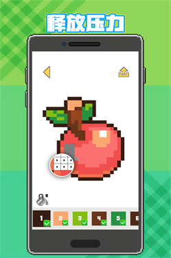 神奇像素画游戏截图2