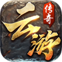 云游传奇打金版