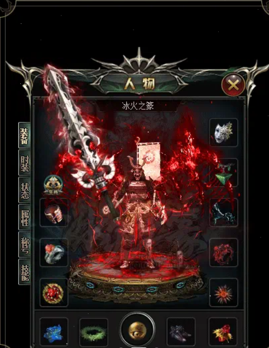 凤龙魔仙传-游戏截图2