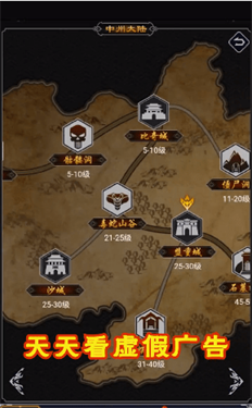 完全复古原版合击传奇游戏截图1