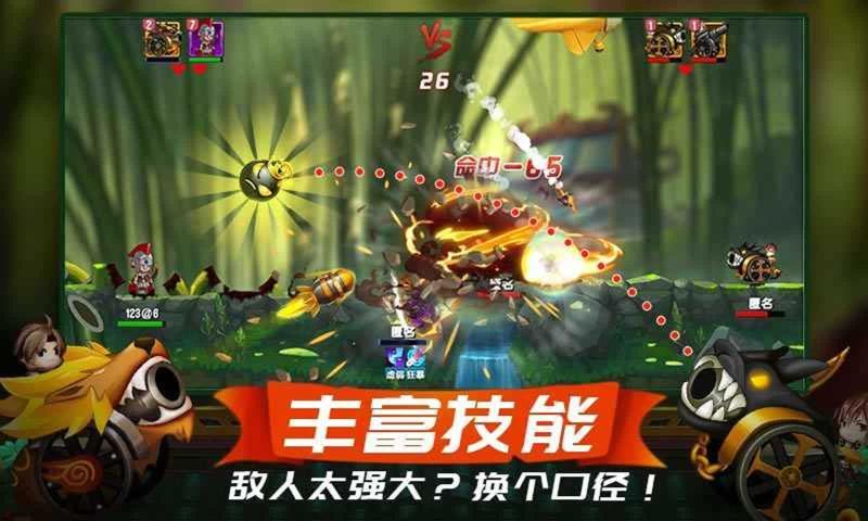 联合坦克战场游戏截图3