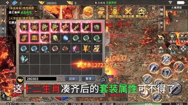 战士攻速版游戏截图1