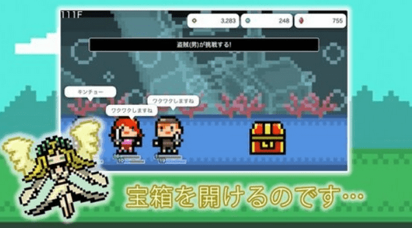 女神的地牢游戏截图1