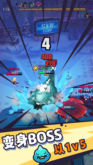 超能热斗手游游戏截图2