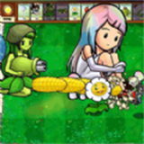 植物大战僵尸金坷垃娘化版游戏截图3