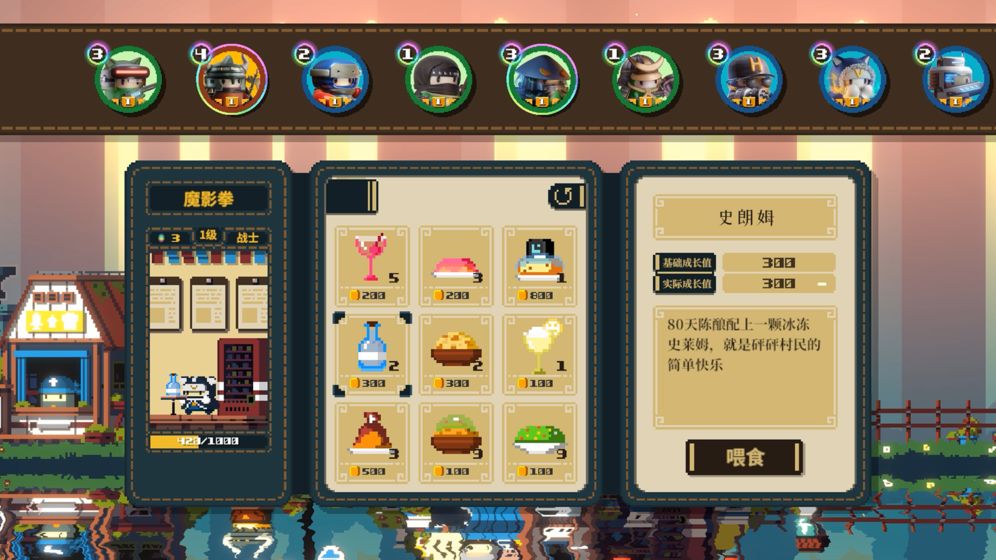 砰砰军团无限金币无限钻石游戏截图3