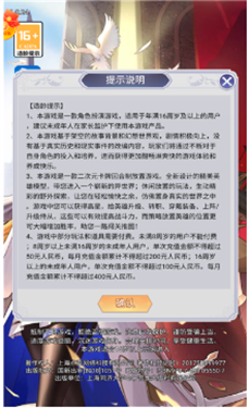 异界狂想曲游戏截图3