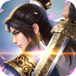 天行剑仙决最新版(暂未上线)