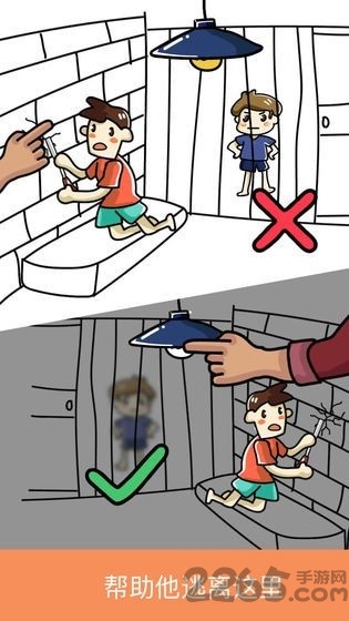 绝顶天才手机版游戏截图1