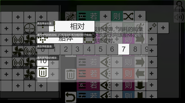 萤火作坊最新版(暂未上线)游戏截图6