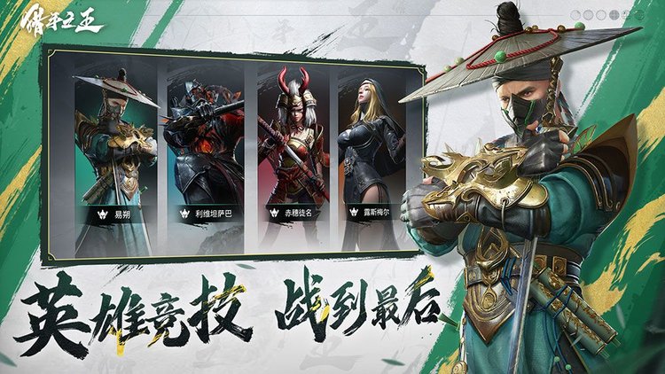 猎手之王taptap游戏-游戏截图2