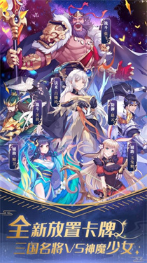 群英召唤师游戏截图3