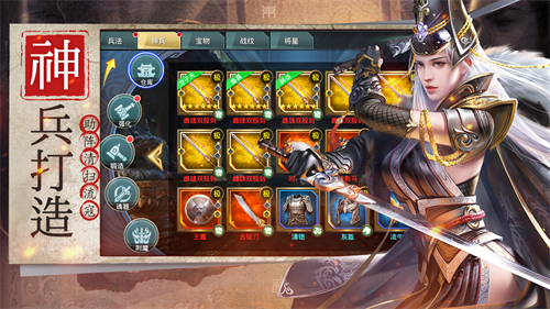 王者纷争手游游戏截图3